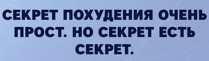 Посмеялся сам - поделись с другом!!!