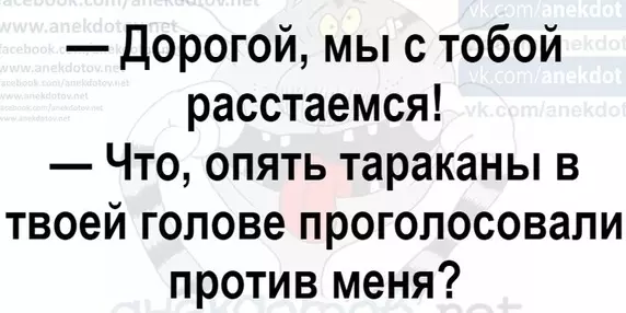 Посмеялся сам - поделись с другом!!!