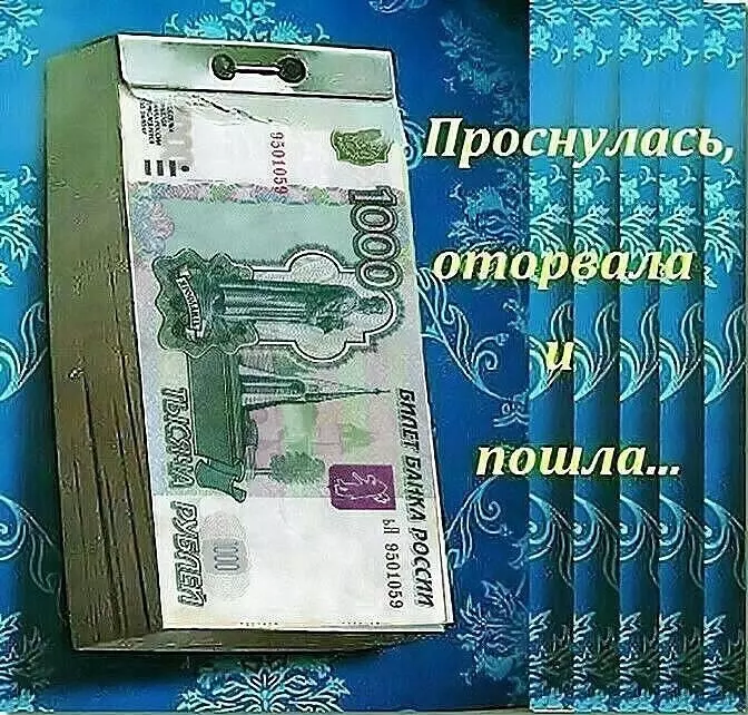 Посмеялся сам - поделись с другом!!!