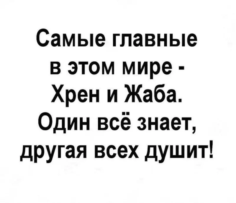 Посмеялся сам - поделись с другом!!!