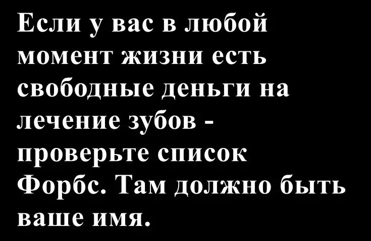 Посмеялся сам - поделись с другом!!!