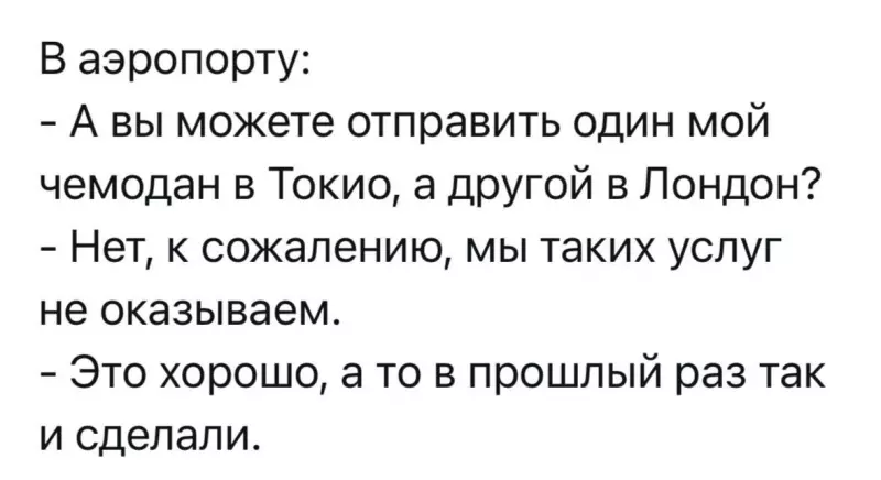 Посмеялся сам - поделись с другом!!!