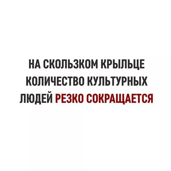 Посмеялся сам - поделись с другом!!!