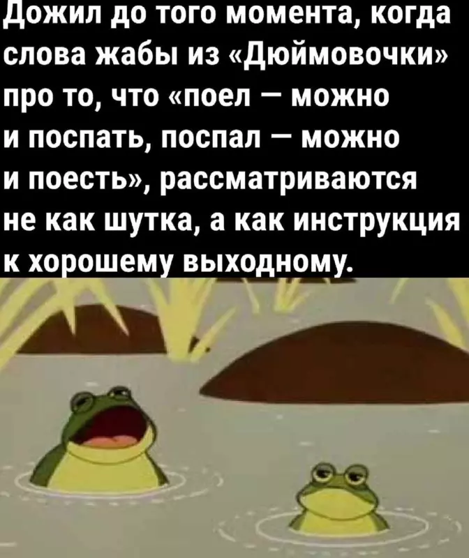 Посмеялся сам - поделись с другом!!!