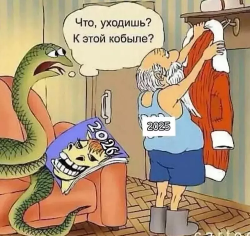 Посмеялся сам - поделись с другом!!!