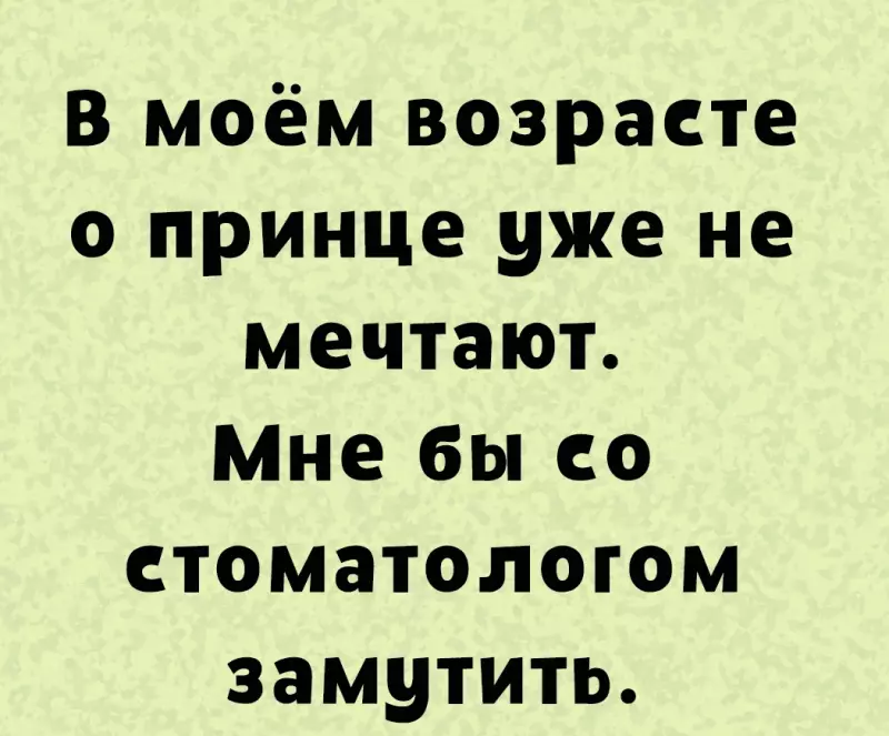 Посмеялся сам - поделись с другом!!!