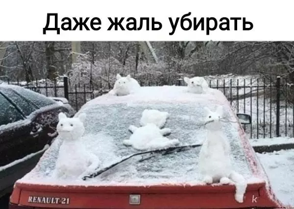 Посмеялся сам - поделись с другом!!!