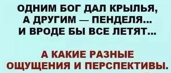 Посмеялся сам - поделись с другом!!!