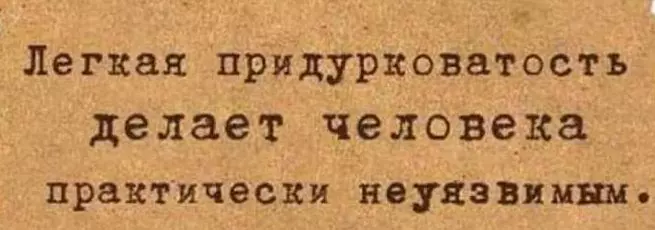 Посмеялся сам - поделись с другом!!!