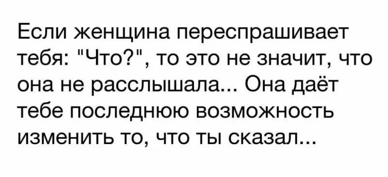 Посмеялся сам - поделись с другом!!!