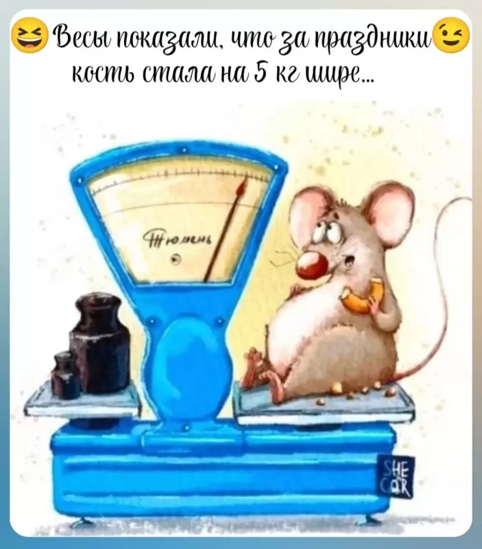 Посмеялся сам - поделись с другом!!!