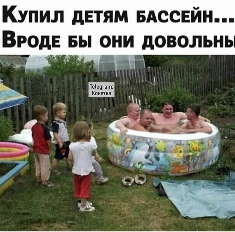 Посмеялся сам - поделись с другом!!!