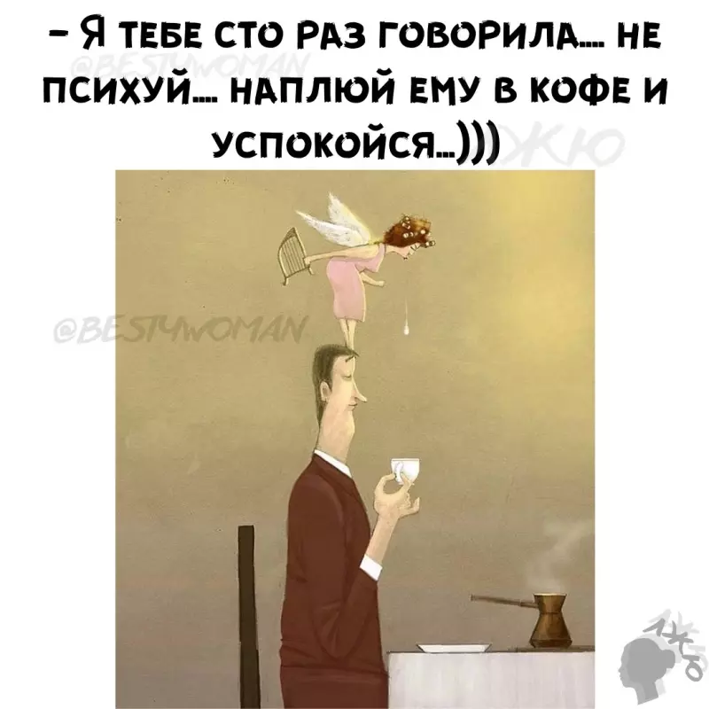 Посмеялся сам - поделись с другом!!!