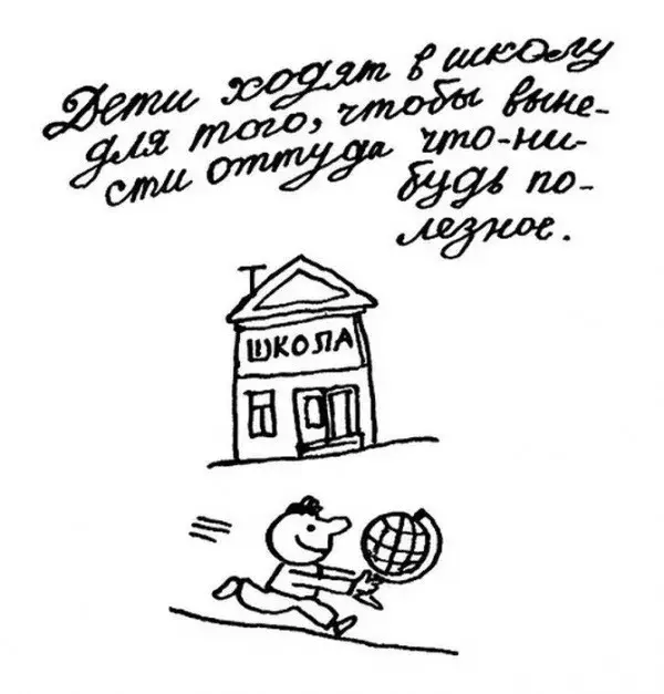 Посмеялся сам - поделись с другом!!!