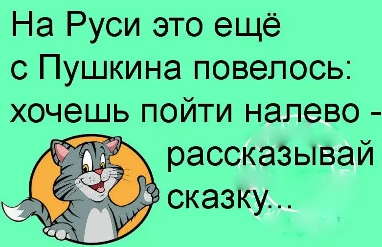 Посмеялся сам - поделись с другом!!!