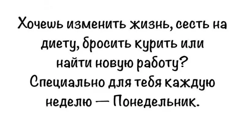 Посмеялся сам - поделись с другом!!!