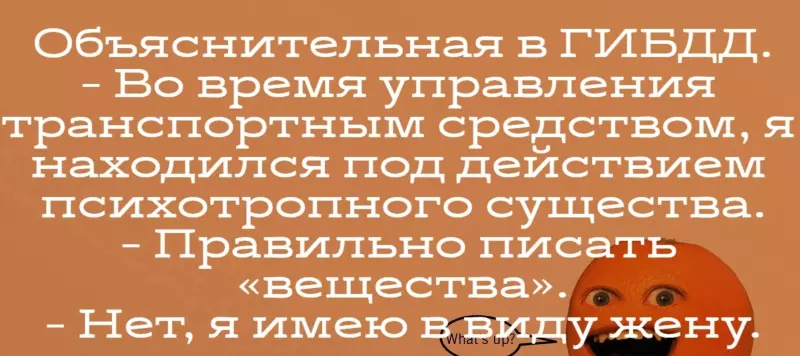 Посмеялся сам - поделись с другом!!!