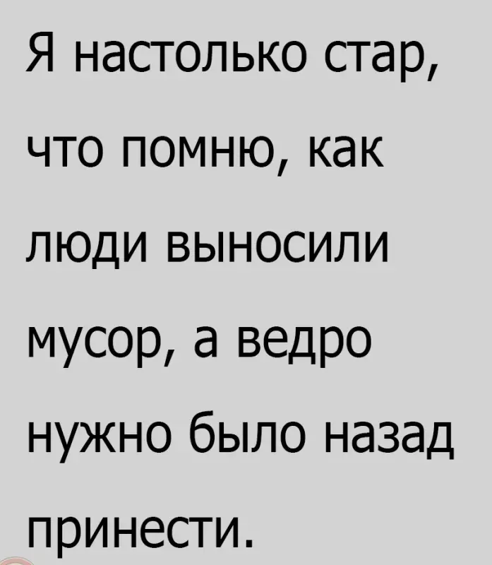 Посмеялся сам - поделись с другом!!!
