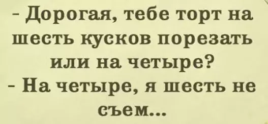 Посмеялся сам - поделись с другом!!!
