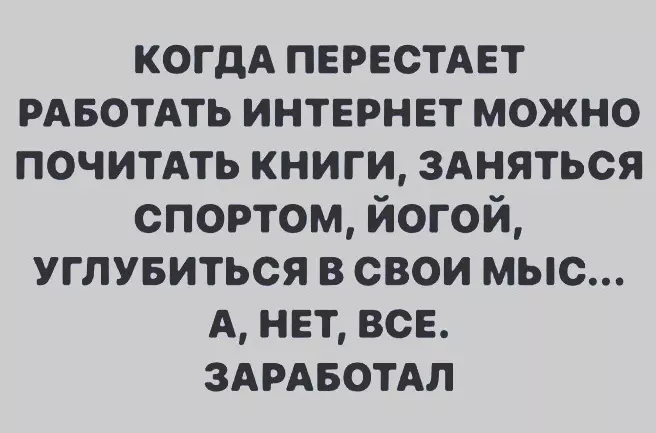 Посмеялся сам - поделись с другом!!!