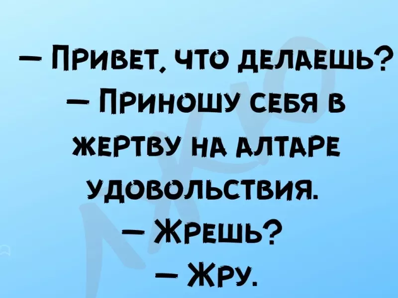 Посмеялся сам - поделись с другом!!!