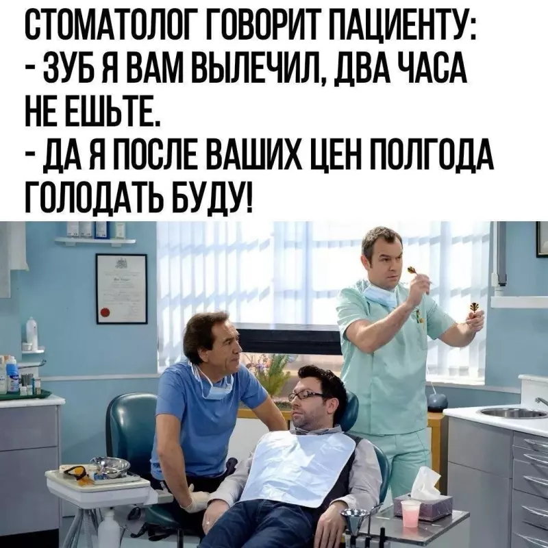 Посмеялся сам - поделись с другом!!!