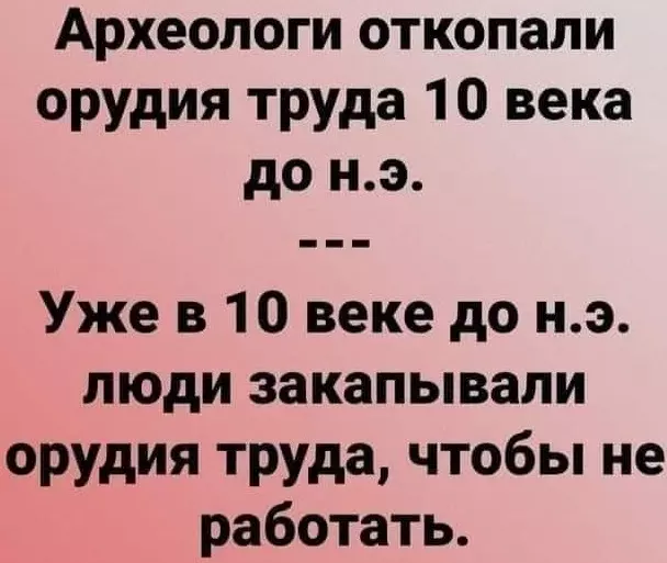 Посмеялся сам - поделись с другом!!!