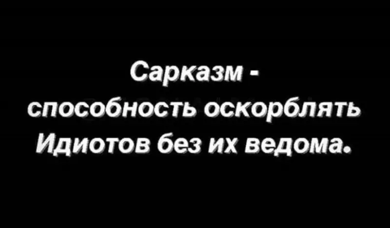 Посмеялся сам - поделись с другом!!!