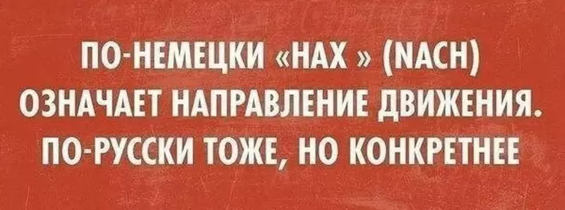 Посмеялся сам - поделись с другом!!!