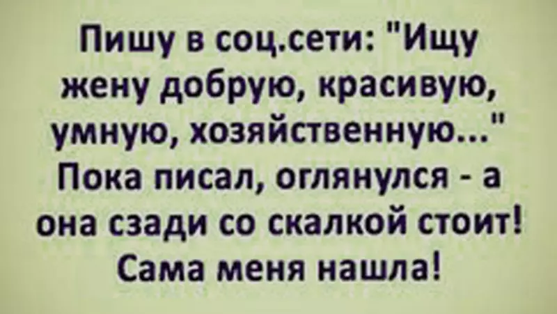 Посмеялся сам - поделись с другом!!!