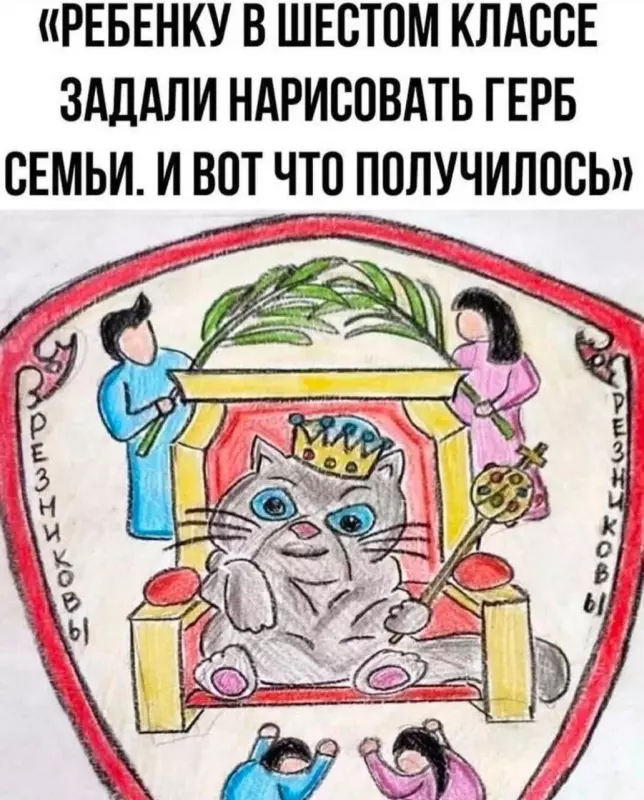 Посмеялся сам - поделись с другом!!!