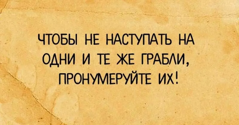 Посмеялся сам - поделись с другом!!!