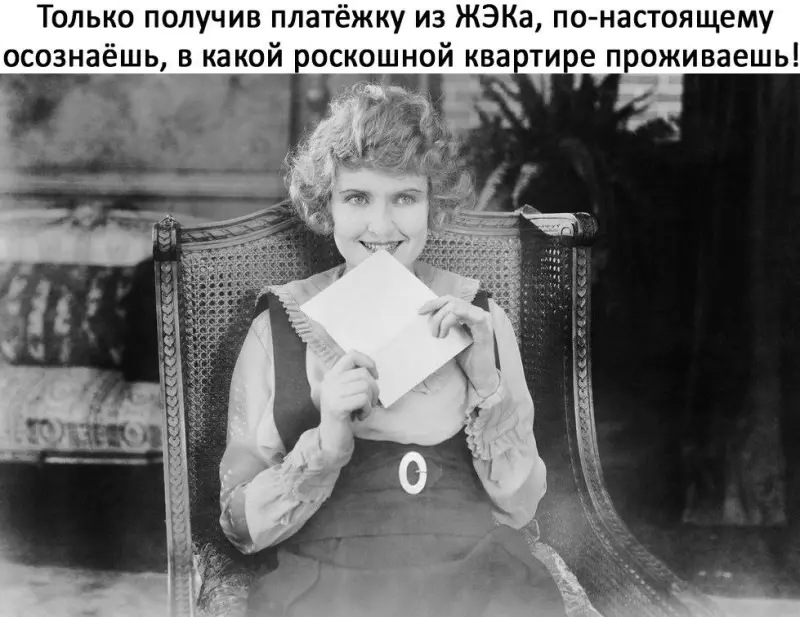 Посмеялся сам - поделись с другом!!!