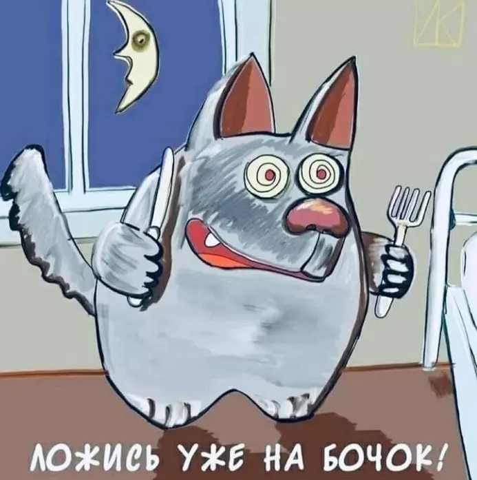 Посмеялся сам - поделись с другом!!!