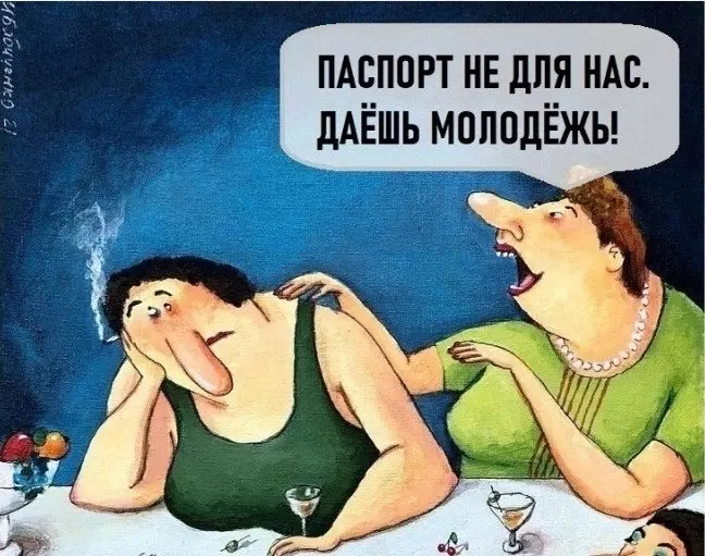 Посмеялся сам - поделись с другом!!!