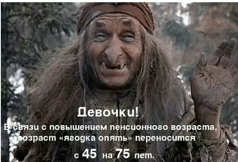 Посмеялся сам - поделись с другом!!!