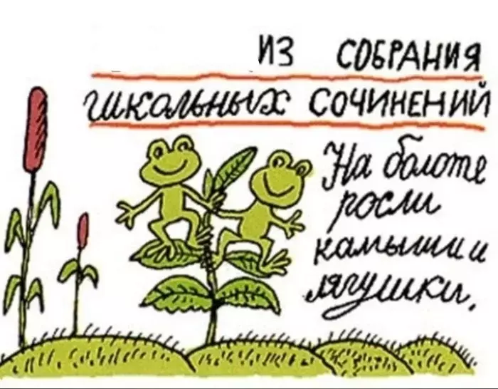 Посмеялся сам - поделись с другом!!!