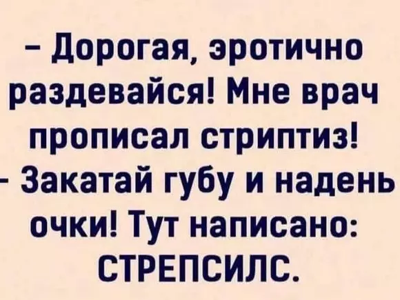Посмеялся сам - поделись с другом!!!