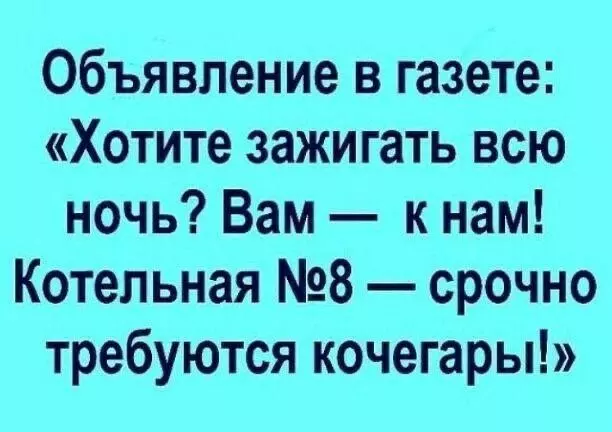 Посмеялся сам - поделись с другом!!!
