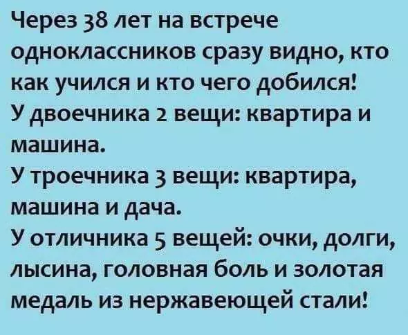 Посмеялся сам - поделись с другом!!!