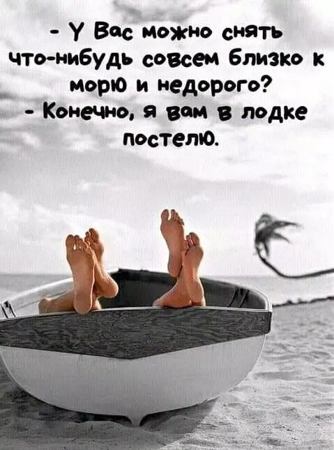 Посмеялся сам - поделись с другом!!!