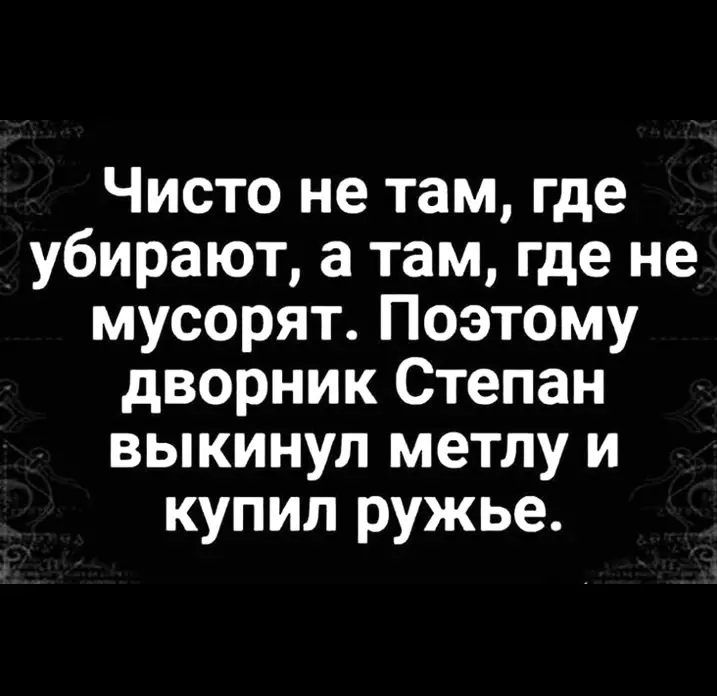 Посмеялся сам - поделись с другом!!!