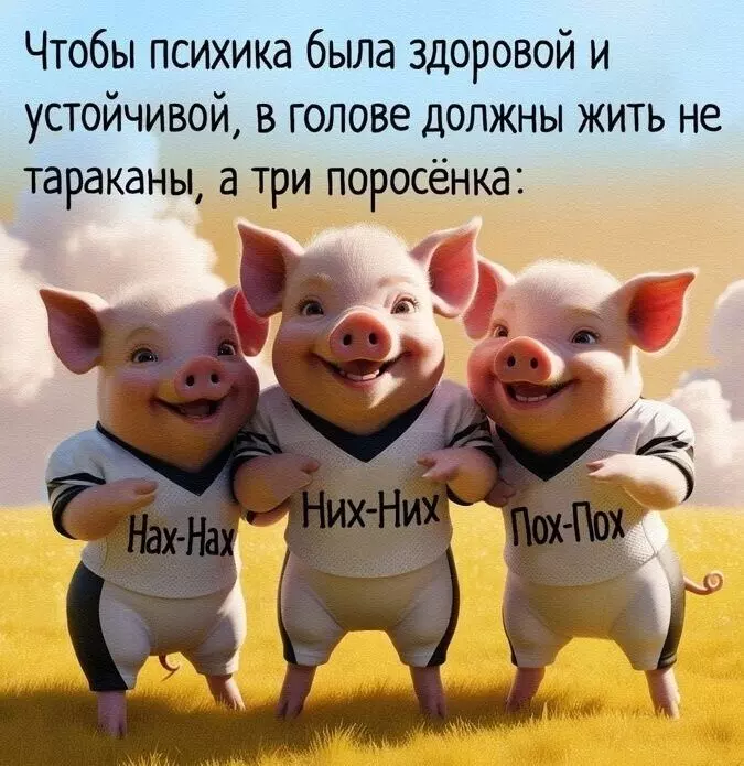 Посмеялся сам - поделись с другом!!!