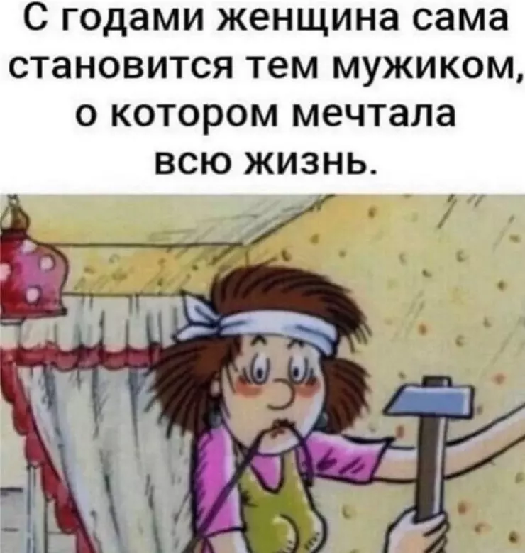 Посмеялся сам - поделись с другом!!!