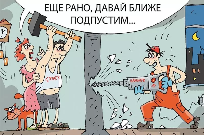 Посмеялся сам - поделись с другом!!!