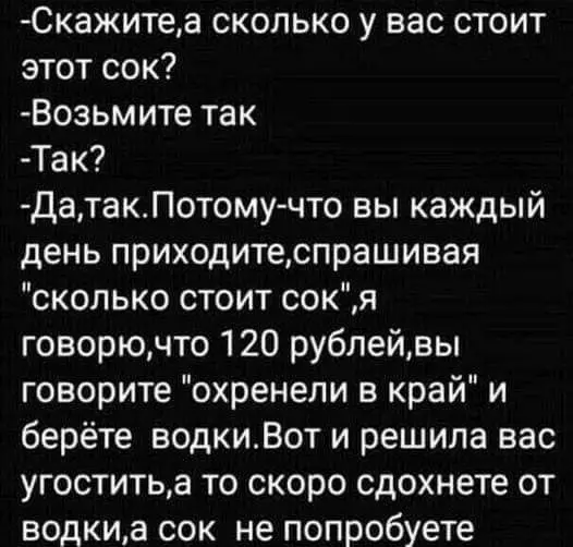 Посмеялся сам - поделись с другом!!!