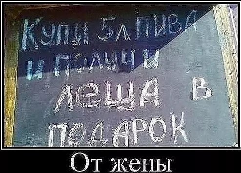 Посмеялся сам - поделись с другом!!!