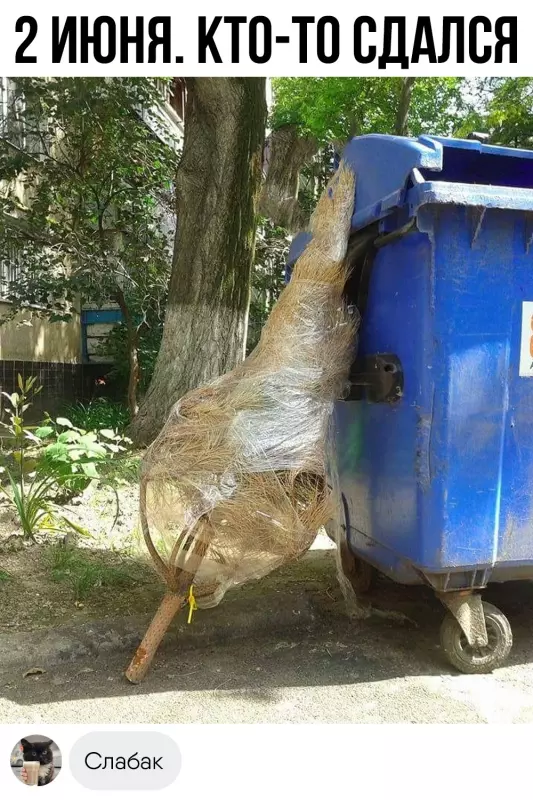 Посмеялся сам - поделись с другом!!!