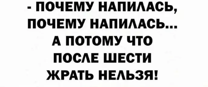 Посмеялся сам - поделись с другом!!!