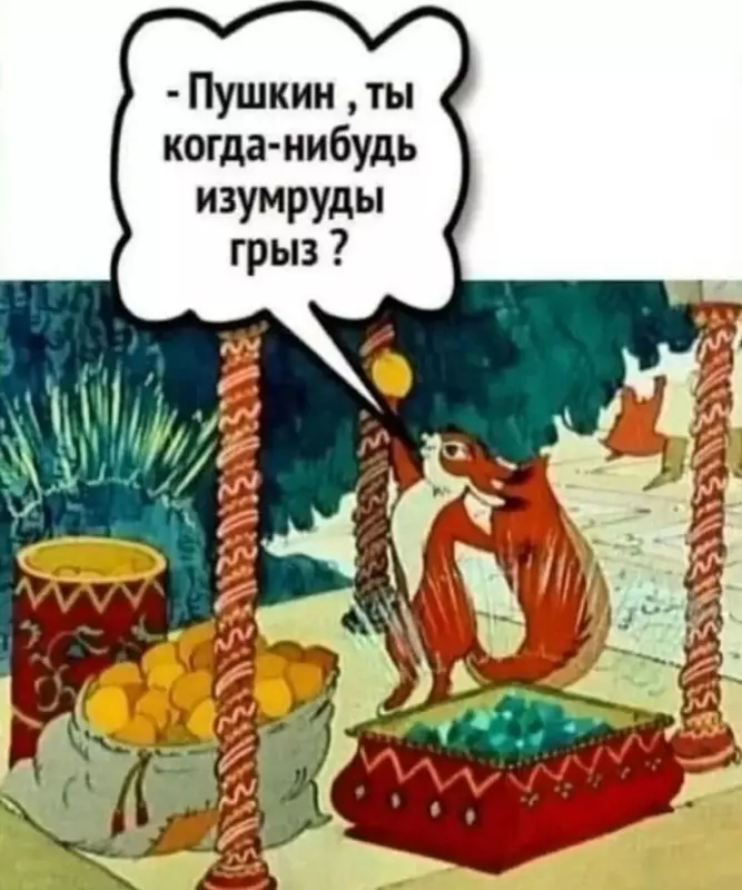 Посмеялся сам - поделись с другом!!!